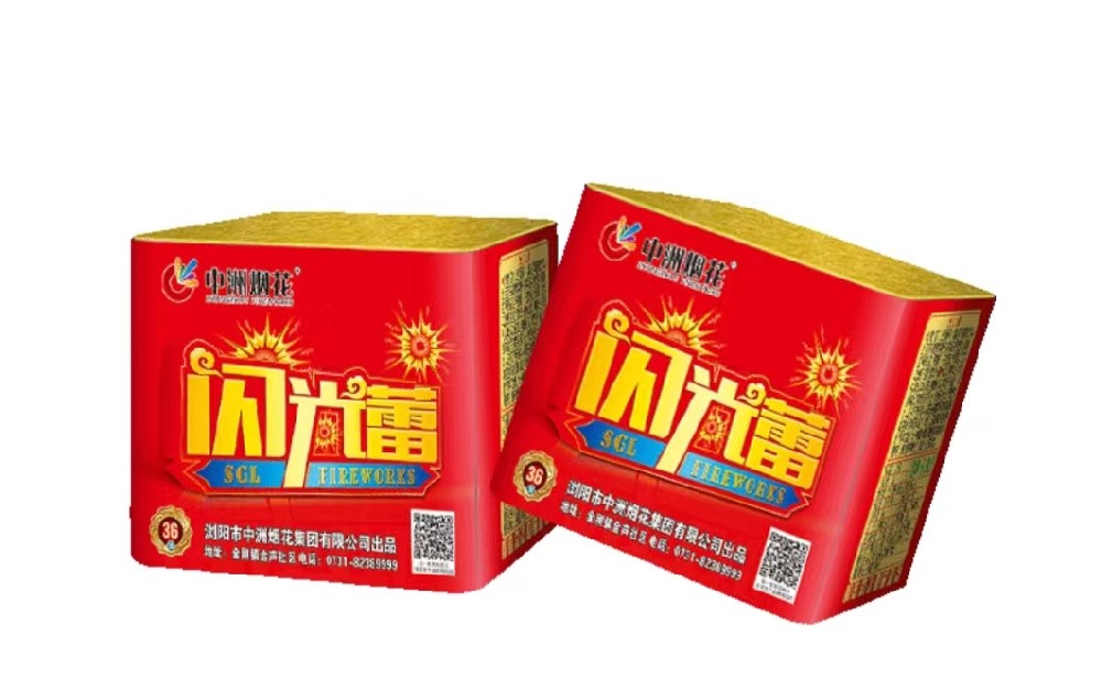 四平煙花爆竹批發(fā)儲存須知